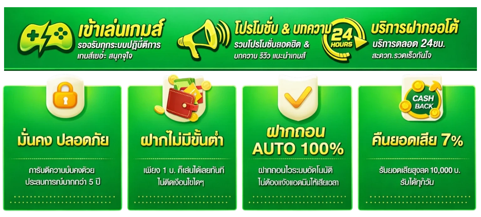 sixslot